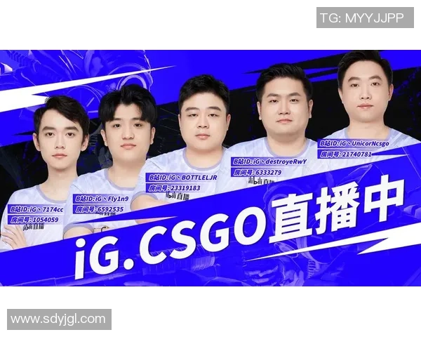 CSGO盛宴揭秘IG战队近期状态与表现分析