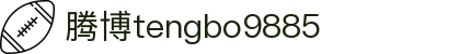 腾博tengbo9885官网-GNAME兼容各种设备,随时随地畅玩