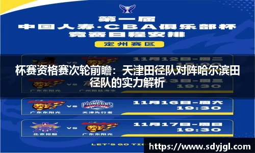 腾博tengbo9885